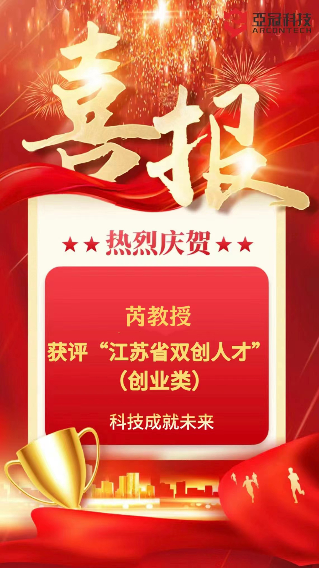 ϲ������������ǽ��ڻ���������ʡ˫���˲š�����ҵ�ࣩ��